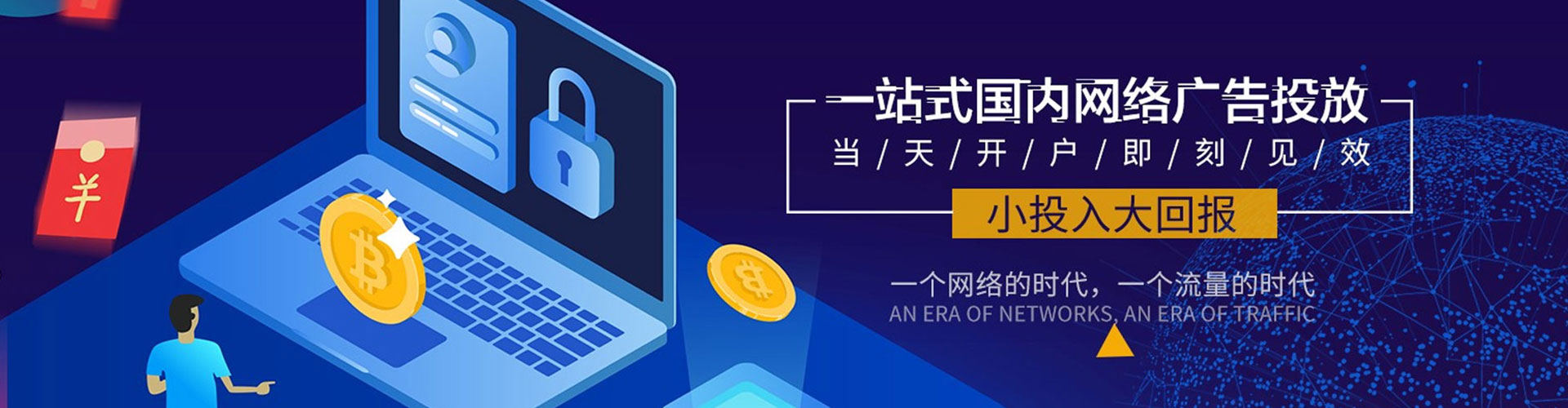 兴平渠道开户返点