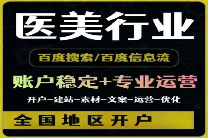 竞价推广代运营助力企业线上线下融合发展