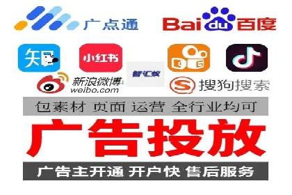 竞价广告ROI提升：代运营公司的实战技巧