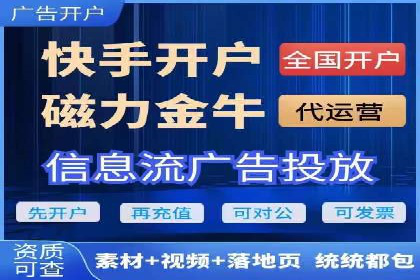 百度信息流广告的创意元素解析