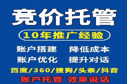 百度推广代理商服务优势案例分析