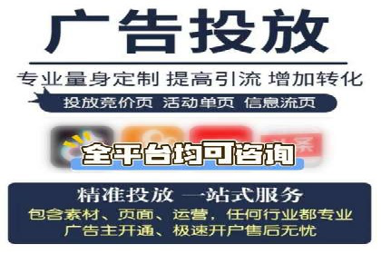 百度推广实战案例：提升网站流量技巧