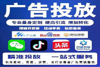 某行业领先企业如何借助百度竞价推广托管取得成功