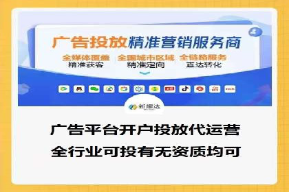 案例解读：SEM运营托管助力企业实现线上线下融合